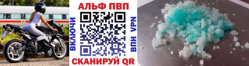 Купить Псилоцибиновые грибы  A-PVP  Мефедрон  Марихуана  Холм