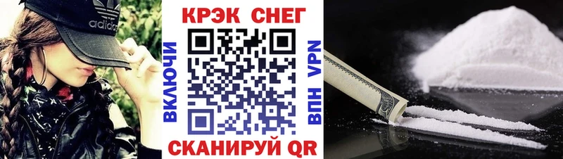 Cocaine VHQ  Купить  Холм 