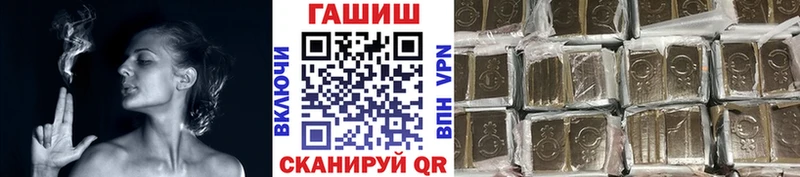 ГАШ 40% ТГК  Купить закладки  Холм 