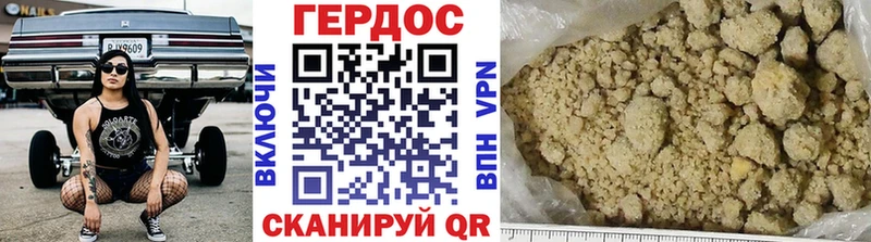 Купить закладки  Холм  Героин хмурый 