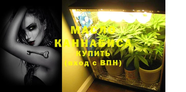 марки nbome Зеленодольск
