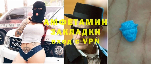 кристаллы Зеленокумск