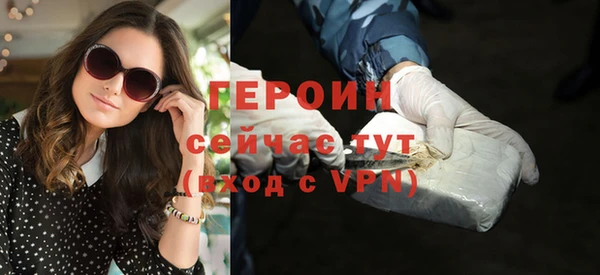 марки nbome Зеленодольск