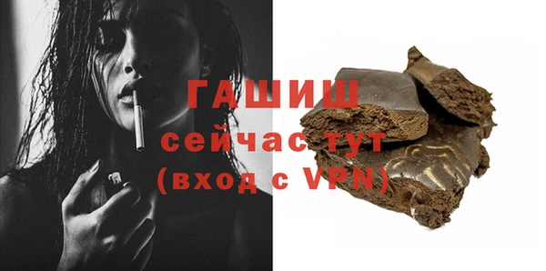 кристаллы Зеленокумск