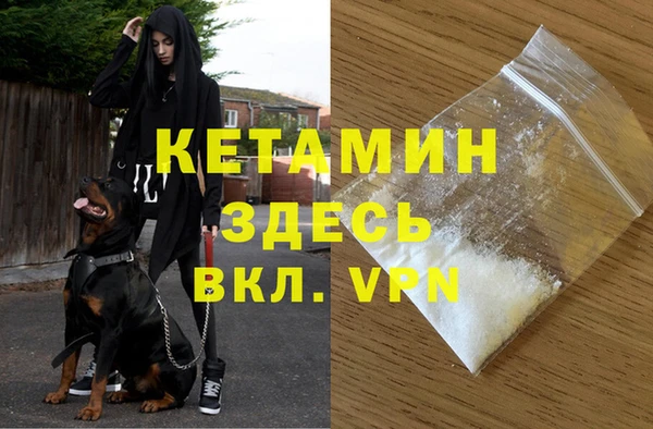 марки nbome Зеленодольск