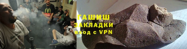 марки nbome Зеленодольск