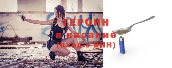 кристаллы Зеленокумск