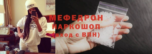 кристаллы Зеленокумск