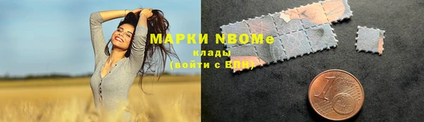 марки nbome Зеленодольск
