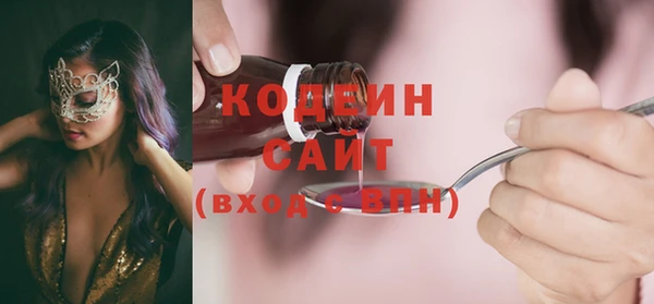 кристаллы Зеленокумск