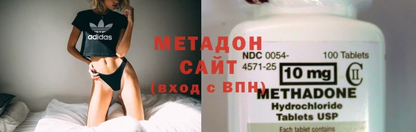 кристаллы Зеленокумск