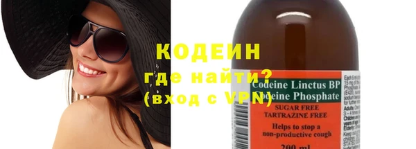 кристаллы Зеленокумск