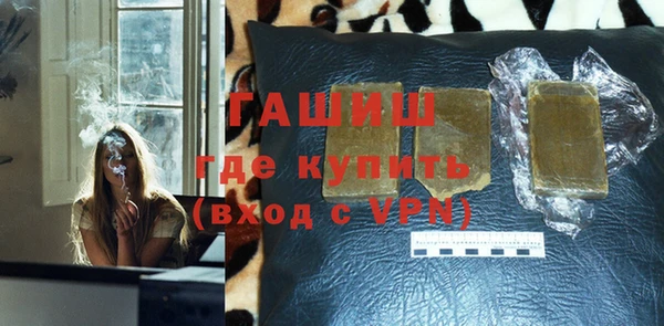 марки nbome Зеленодольск