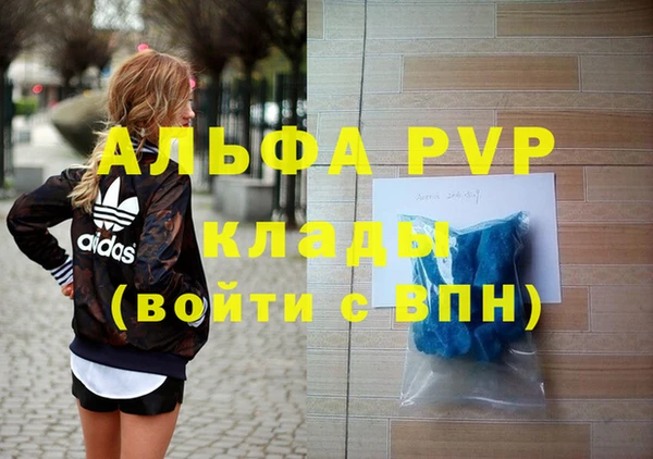 метадон Зерноград