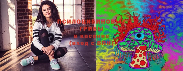 марки nbome Зеленодольск