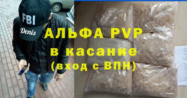 кристаллы Зеленокумск
