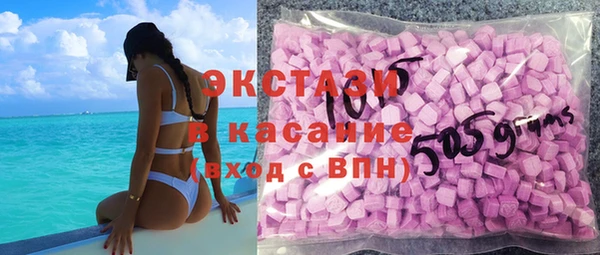 кристаллы Зеленокумск