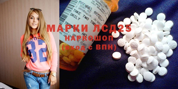 марки nbome Зеленодольск
