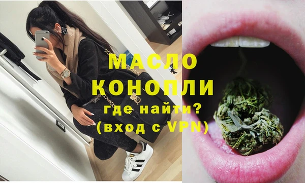 кристаллы Зеленокумск