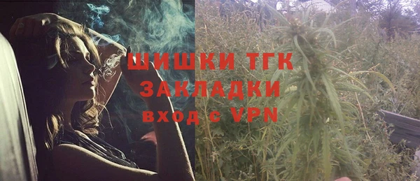 кристаллы Зеленокумск