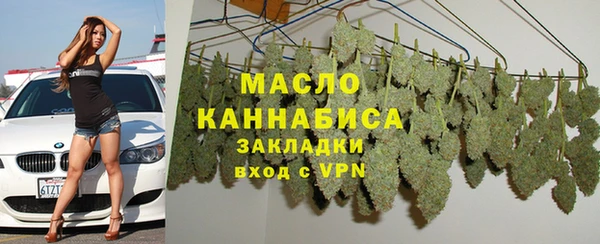 марки nbome Зеленодольск