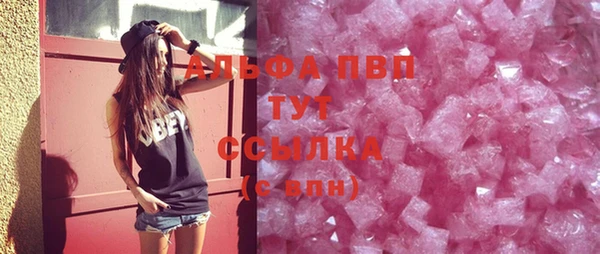 метадон Зерноград