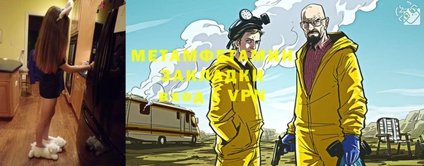 марки nbome Зеленодольск