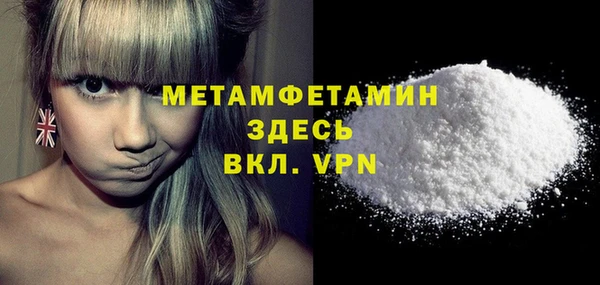 марки nbome Зеленодольск
