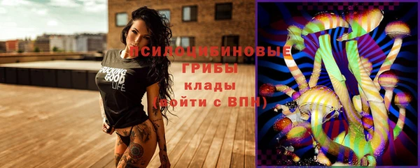 кристаллы Зеленокумск