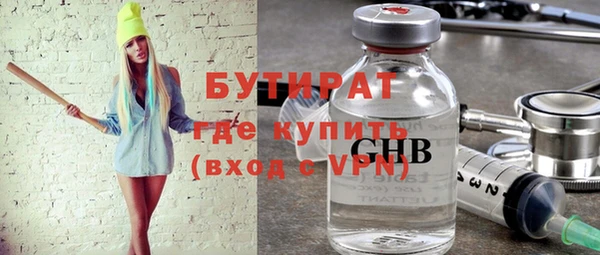 марки nbome Зеленодольск