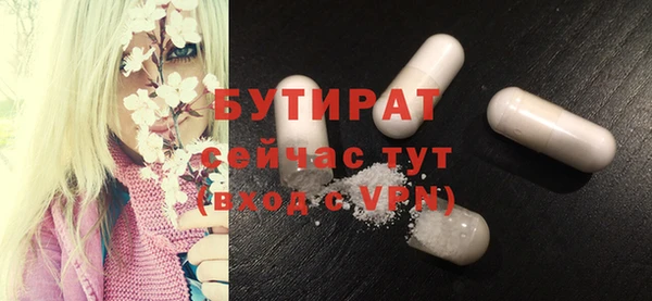 марки nbome Зеленодольск