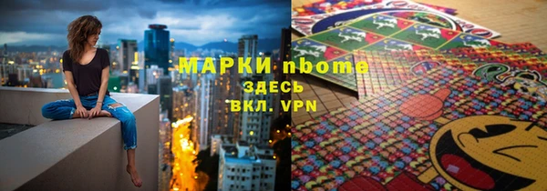 марки nbome Зеленодольск