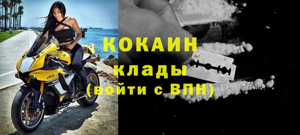 кристаллы Зеленокумск