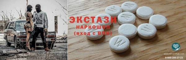 кристаллы Зеленокумск