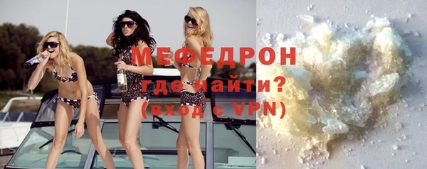 кристаллы Зеленокумск