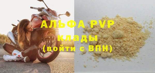 метадон Зерноград