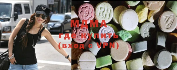 марки nbome Зеленодольск