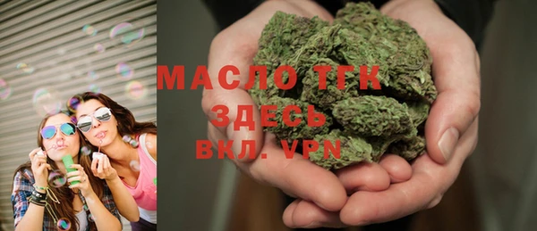 марки nbome Зеленодольск