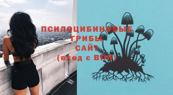 кристаллы Зеленокумск
