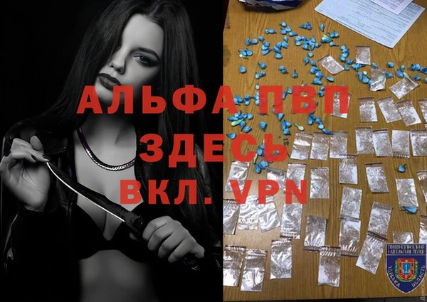 марки nbome Зеленодольск