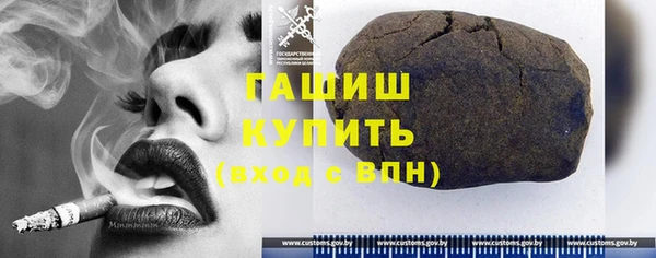 кристаллы Зеленокумск