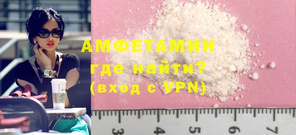 кристаллы Зеленокумск