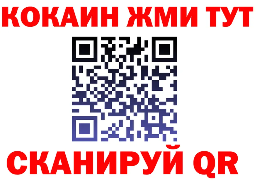 Героин VHQ зеркало дарк нет KRAKEN Холм