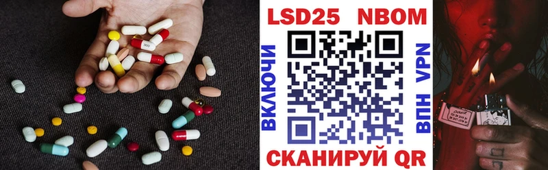 LSD-25 экстази ecstasy  Купить где  Холм 