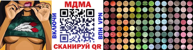 MDMA VHQ  Купить закладки  Холм 