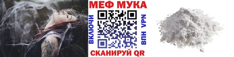 Купить закладки  Холм  Мефедрон VHQ 