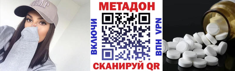 Купить закладки  Холм  Метадон мёд 