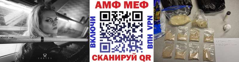 Купить где  Холм  Первитин кристалл 