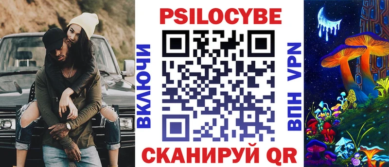 Псилоцибиновые грибы MAGIC MUSHROOMS  Купить где  Холм 